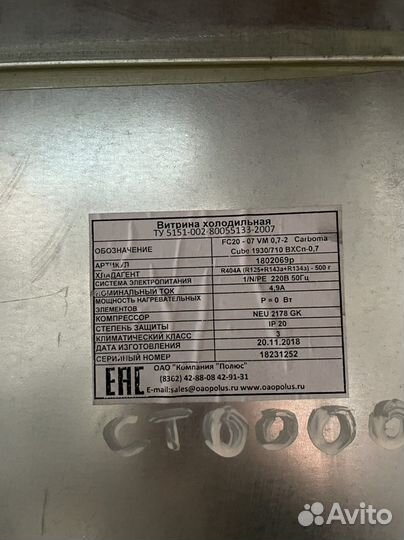 Холодильная витрина Carboma Cube 1930/710 вхсп-0,7