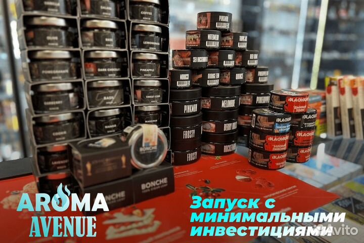 Уникальные возможности развития с Aroma Avenue