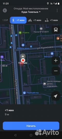 Бак топливный газель бизнес 3302 погруж. насос 70л