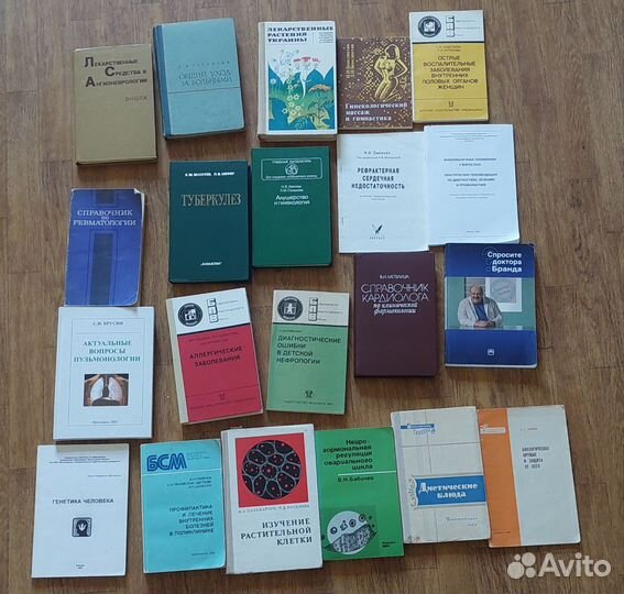 Медицина, биология и энциклопедии