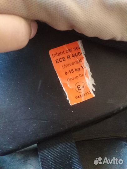 Детское автокресло