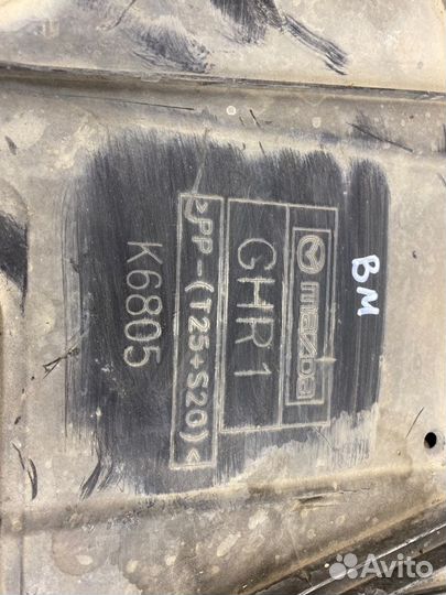 Защита днища правая Mazda Mazda3 BM 2013-2019