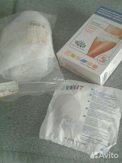 Однораз послерод трусы, прокладки для груди и др