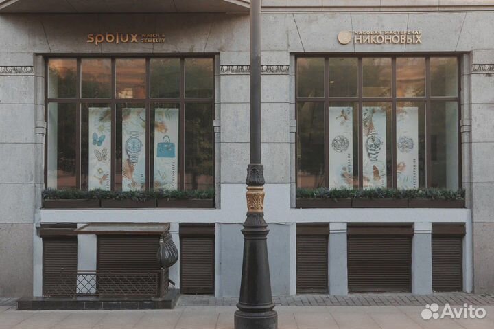 Выкуп швейцарских часов и ювелирных изделий