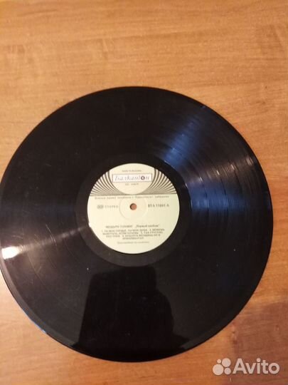 Виниловые пластинки модерн токинг