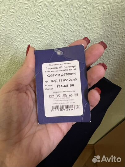 Школьный пиджак для мальчика, синий