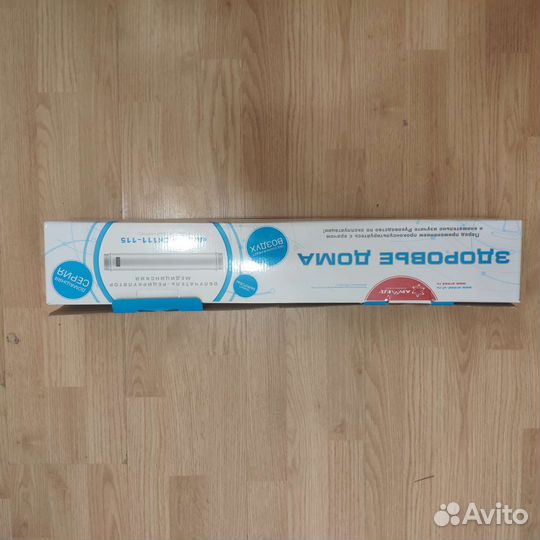 Рециркулятор