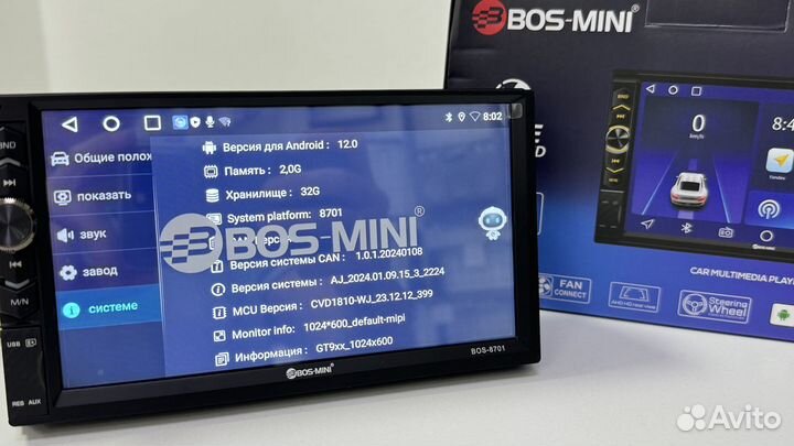 Магнитола 2din android Bos-Mini-8701