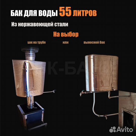 Баня Алена