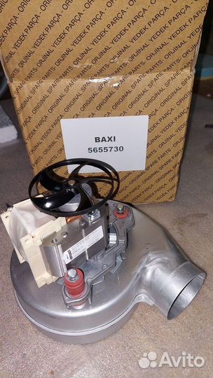Вентилятор для котла Baxi