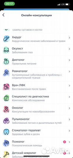 Годовая подписка на дмс 