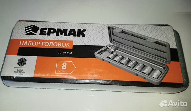 Набор головок 10-19 мм 1/2