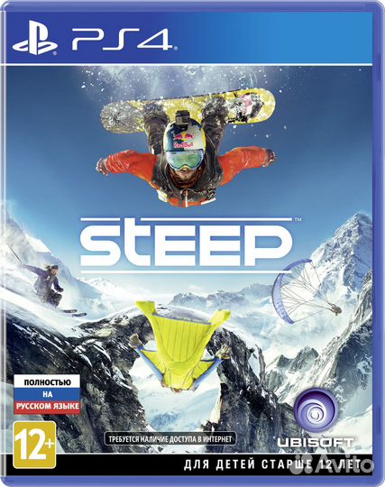 Steep (PS4) б/у