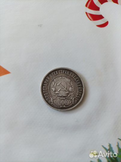 Монеты СССР