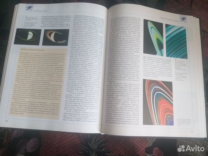 Энциклопедия для детей