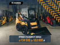 �Мини-погрузчик Zauberg MN850-G2, 2024