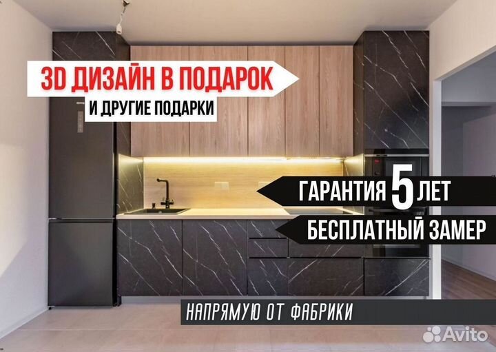 Кухня Гранит тёмный на заказ собственное производс