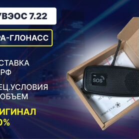 Авэос 7.22 / кнопка SOS для получения ЭПТС