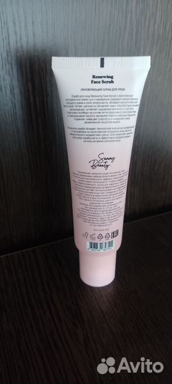 Новый скраб для лица (Sammy Beauty)