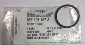 Ремонтный комплект уплотнит. колец (3 штуки)