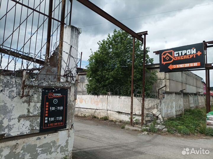 Пиломатериал