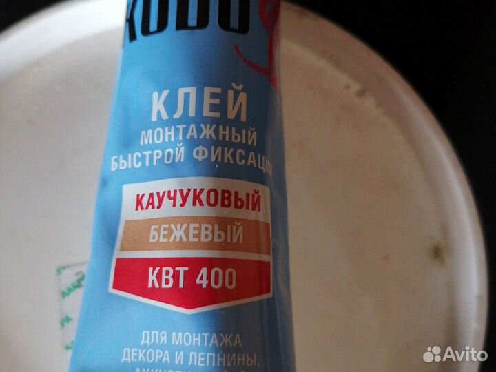 Пва клей + герметик