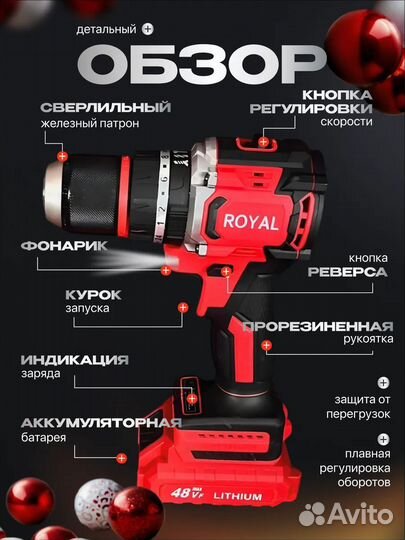 Дрель-шуруповерт аккумуляторный бесщеточный