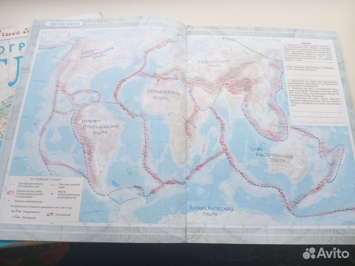 Атлас и контурная карта по географии за 6 класс