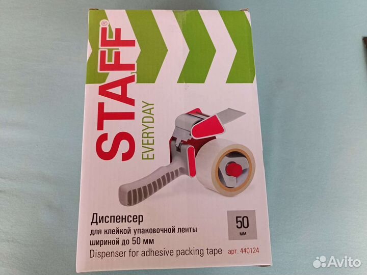 Скотч