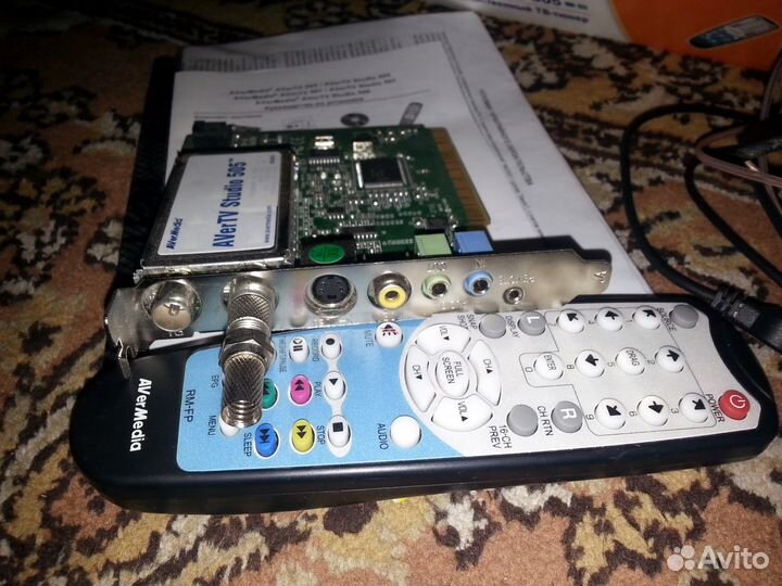 AVerMedia Technologies avertv Studio 505