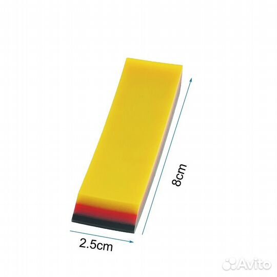 Ракель для полиуретана (PPF) Размер 2.5*8см