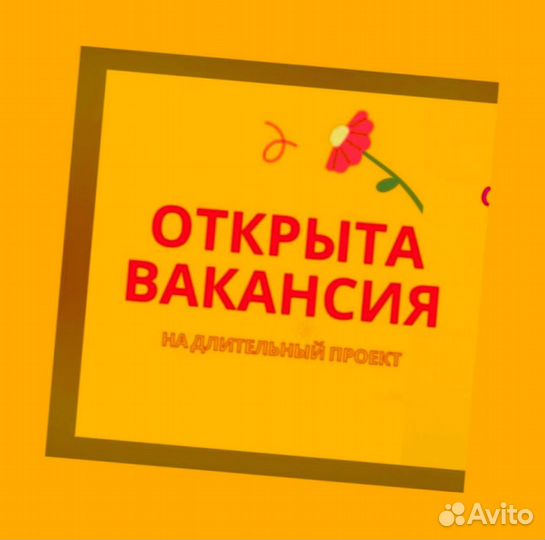 Упаковщики Работа вахтой Жилье /Еда Аванс еженед