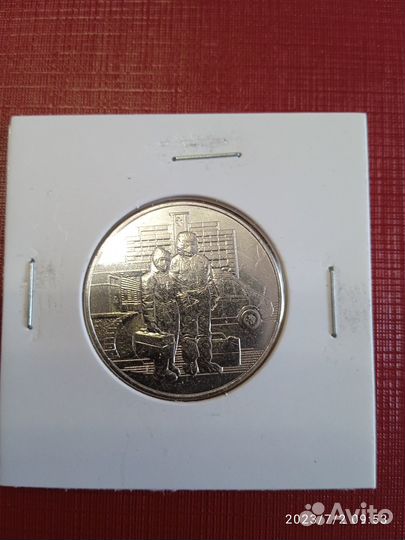 Монеты - Спасибо врачам/2020