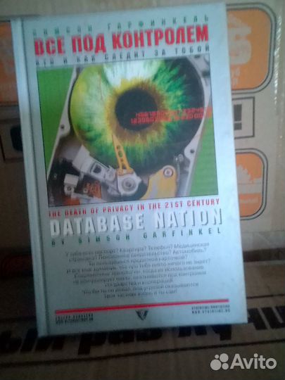 В плену у мертвецов+Все под контролем