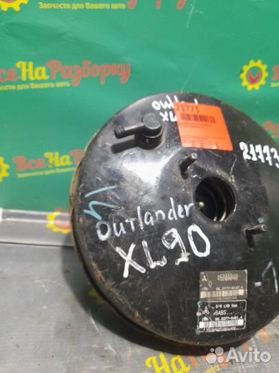 Вакуумный усилитель тормозов Mitsubishi Outlander