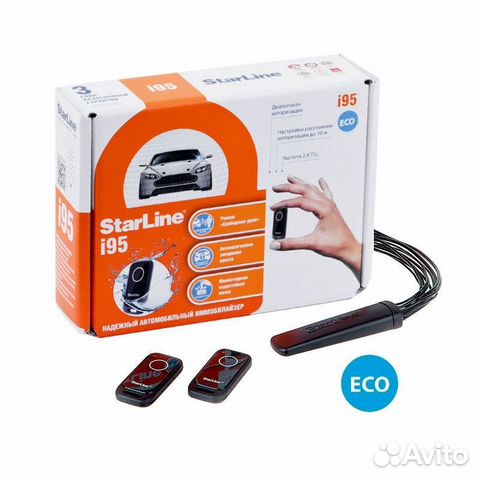 Иммобилайзер StarLine I95 Eco