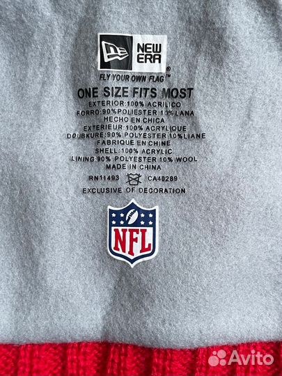 Шапка зимняя NFL Kansas City Chiefs