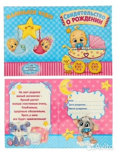 Игрушка Пупс функциональный Василий 31 см