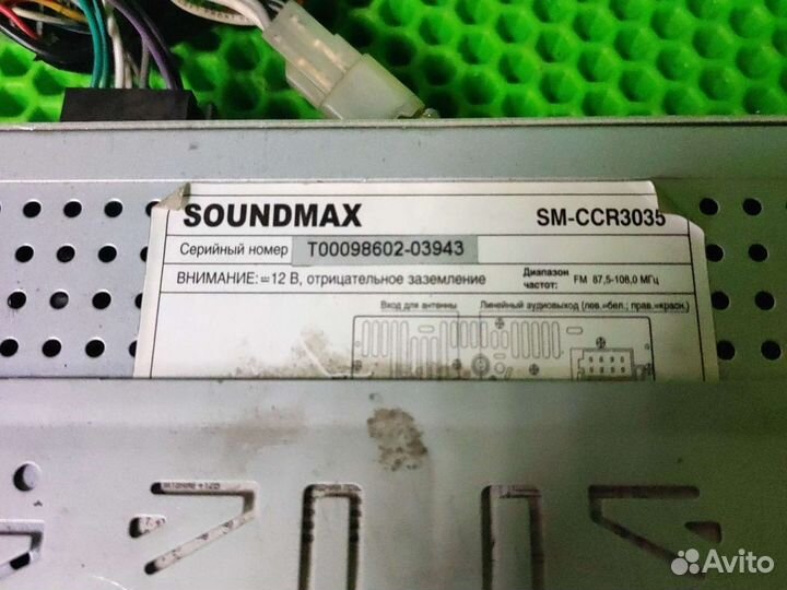 Авто магнитола Soundmax sm-ccr3035 (185294)