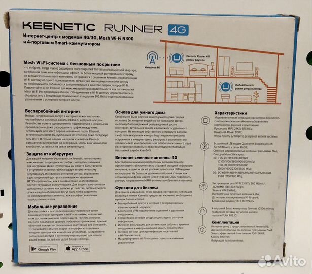 Интернет в любом месте, для дома или бизнеса