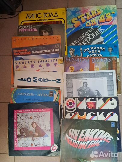 Виниловые пластинки СССР