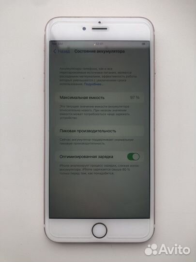 iPhone 6S Plus, 128 ГБ