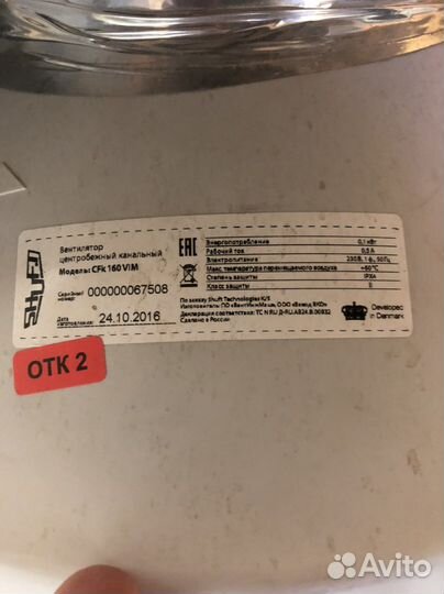 Вентиляция система