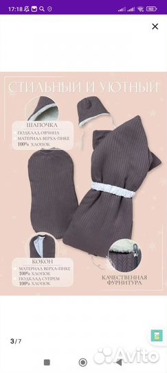 Конверт на выписку весна