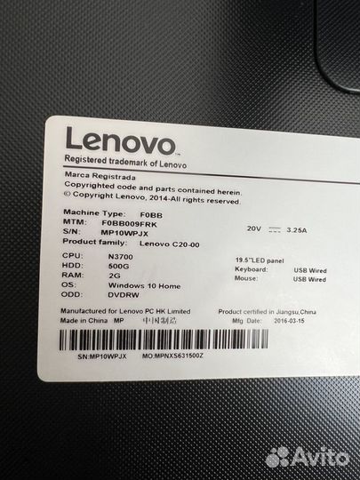 Моноблок lenovo S20-00