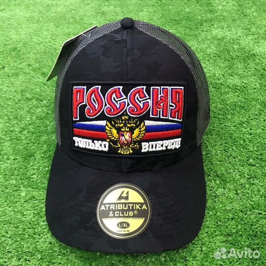 Бесболка России вперед