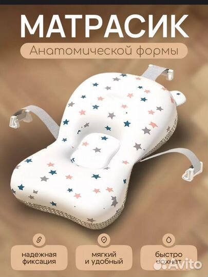 Ванночка для купания с термометром