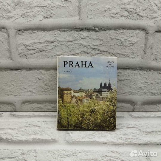 Praha. Prag. Prague.Прага Фотоальбом