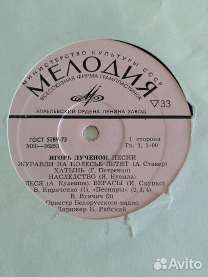 Виниловые пластинки
