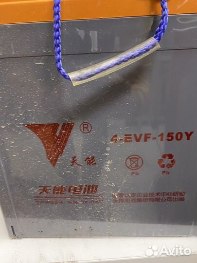 Аккумуляторы для элетромобилей